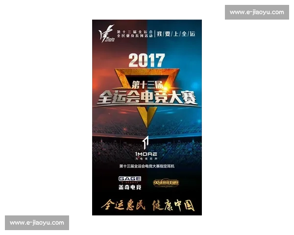 致敬非洲电竞！这份拼搏精神值得所有人铭记！