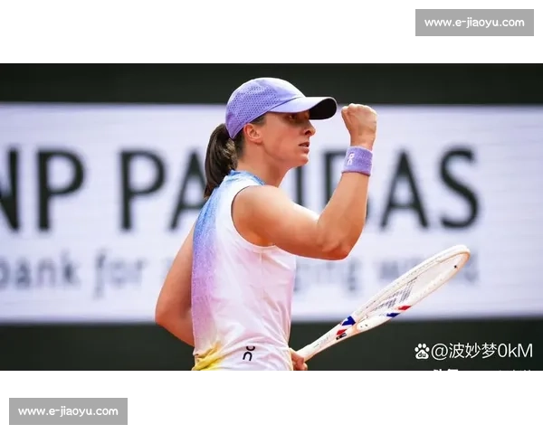 不止于赢！斯瓦泰克冠军榜上的风采，展现了东方女性的独特魅力！