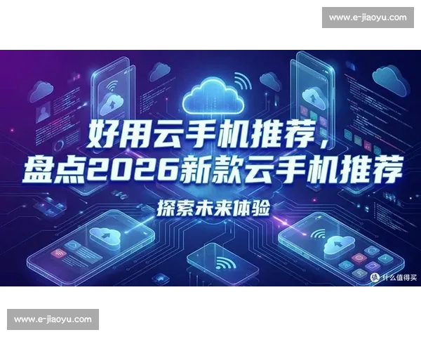 从云端到眼前，虚拟电竞让梦想触手可及，热血无限