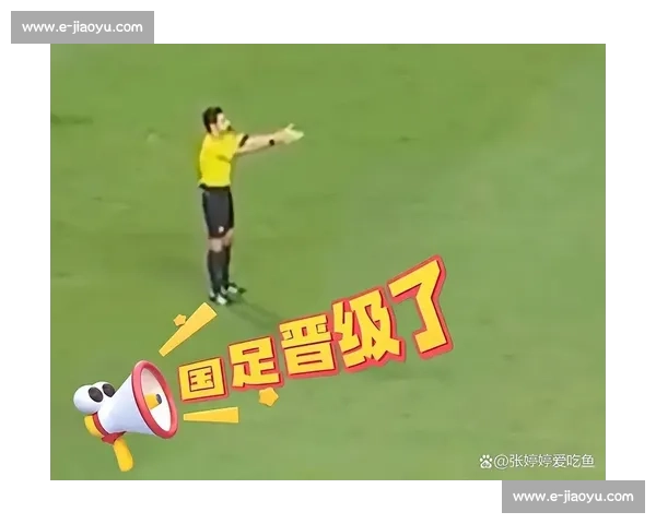 泪目！国足冲进2026世界杯官方声明藏着一丝希望！